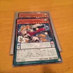 マジェスペクターユニコーン 2枚のサムネイル
