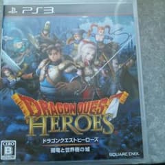 ドラクエヒーローズのサムネイル