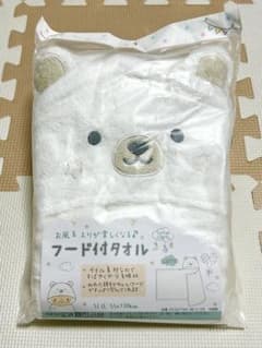 新品 未開封 フード付きバスタオル クマの顔デザイン 55x100cmのサムネイル