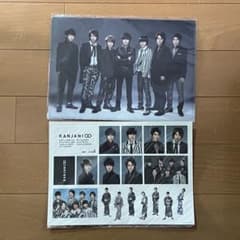 SUPER EIGHT(関ジャニ∞) A4クリアファイル ステッカーセット - メルカリ