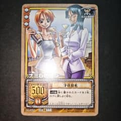 【希少】ONE PIECE ナミ＆ロビン PA-T06 色抜け エラーカード候補 旧ワンピースカード】ナミ&ロビン 才色賢美 PA-T06 当時物 - メルカリ