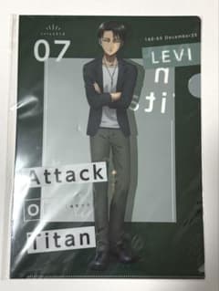 Attack Titan　Levi Clear File