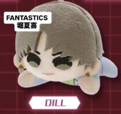 BATTLEOFTOKYO FANTASTICS ひとやすみぬいぐるみ 堀夏喜のサムネイル