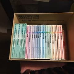 新版 介護福祉士育成講座 1巻〜15巻 介護支援専門員 基本テストユーキャンなどのサムネイル