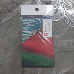 葛飾北斎 赤富士 富士山 ポチ袋 6枚入り 和柄のサムネイル