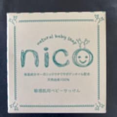 nico石けんベビーソープ☆のサムネイル