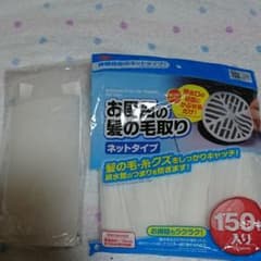 排水ネットのサムネイル