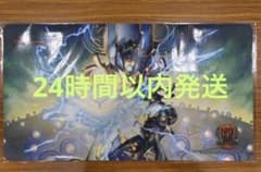 デュエルマスターズ プレイマット ペテンズゲート - メルカリ