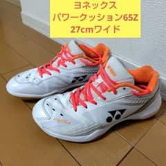 YONEX パワークッション65Zワイド 27cm バドミントンシューズ - メルカリ