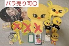 Stray Kids スキズ Felix BbokAri ポガリまとめ売りのサムネイル