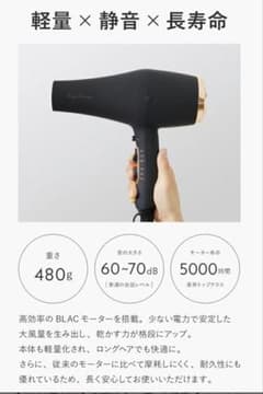 【美品】ルピリーナ　マイナスイオンヘアドライヤー 箱付き タケ様専用】 ルピリーナ マイナスイオンヘアドライヤー 箱付き