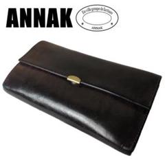 希少 レア ANNAK アナック 長財布 ギャルソン レザー 本革 エイジング 希少 レア ANNAK アナック 長財布 ギャルソン レザー 本革