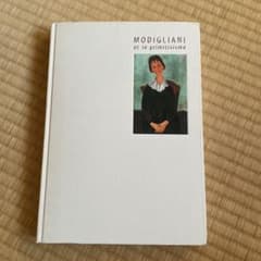 MODIGLIANI et le primitivismeのサムネイル