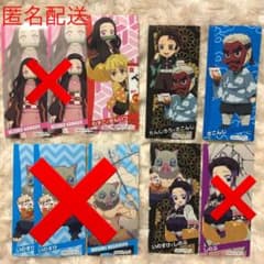 鬼滅の刃　炭治郎　ねずこ　善逸　伊之助　しのぶ　ベビースターラーメン　ポテト丸のサムネイル