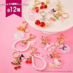 きらきらフルーツチャーム　サンリオ　キティ　小粒さくらんぼのサムネイル