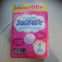 【新品】ピジョン 母乳パッド フィットアップのサムネイル