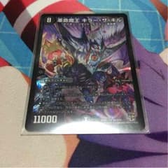 革命魔王 キラー・ザ・キルのサムネイル
