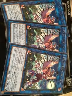 遊戯王 ヴァンパイアサッカーのサムネイル