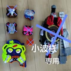 マグナムレイズバックルのサムネイル