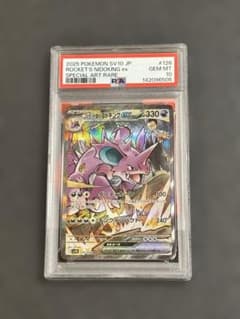 ニドキング ニドクイン 連番 psa9 | Shop at Mercari from Japan! | Buyee