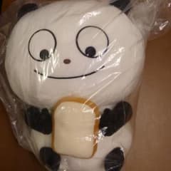 にしむらゆうじ　一番くじ　ごきげんぱんだ賞のサムネイル