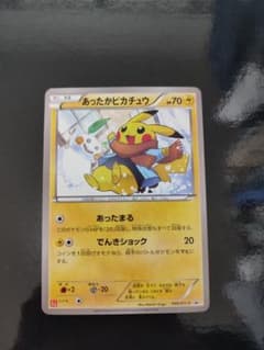 は*ち様 あったかピカチュウ PROMO XYシリーズプロモーションカード あったかピカチュウ PROMO XYシリーズプロモーションカード PROMO