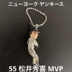 MLB NY Yankees 松井秀喜 背番号55 フィギュア キーホルダー - メルカリ