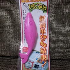 ひもくるりんのサムネイル