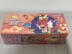 ポケモンセンターヒロシマ スペシャルBOXのサムネイル
