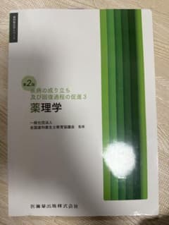 りん様専用 7点まとめ商品のサムネイル
