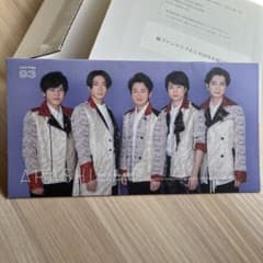 嵐ARASHI FC限定記念品フォトアルバム 会報vol.93 - メルカリ