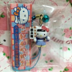 山口 限定 高杉晋作バージョン 奇兵隊 ハローキティ 根付 2004年