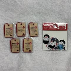 【匿名配送】 QuizKnock 5周年記念グッズ 木札 アイコンステッカーのサムネイル