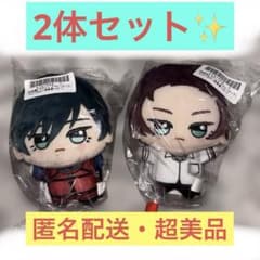 【2体セット】 ブルーロック ちびぐるみ 再登場 vol.3 糸師冴 糸師凛