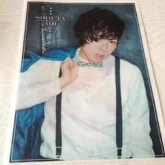 蒼井翔太 クリアファイル 声優アニメディア付録のサムネイル
