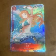ワンピースカード　美品　ナミ R パラレル OP01-016 ロマンスドーン ナミ(illust:Sunohara/白枠)【R】{OP01-016}