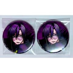 桃源暗鬼 C106 缶バッジ コミケ アフターコミケ 秋田書店 朽森紫苑