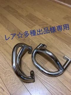 カワサキ Z400FXエンジンガードのサムネイル