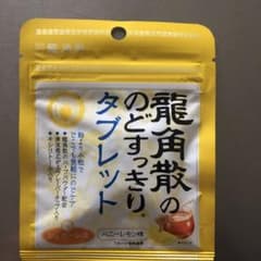 龍角散喉スッキリタブレットのサムネイル