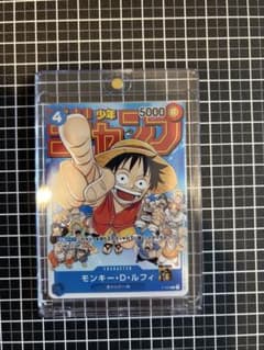 ルフィさま専用ページ モンキー・D・ルフィ (OP13-118) • Carrying on His Will – Limitless