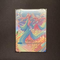 ガンダムカードゲーム 溢れる慈愛 U+ GD01-110 パラレル ラクス - メルカリ