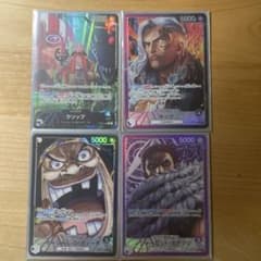 ワンピースカード リーダーパラレル 4枚セットのサムネイル
