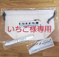 JR西日本ノベルティ　くろしお巾着袋のサムネイル