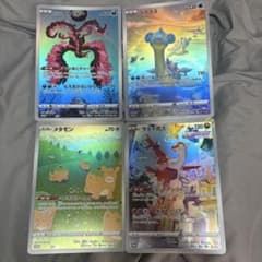 ジャンボカードコレクションラティアス4枚セットのサムネイル