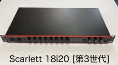 Scarlett 18i20 [第3世代] Focusrite オーディオIF