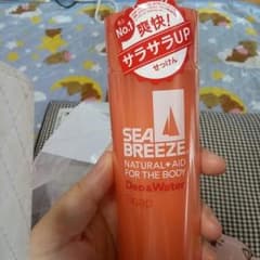 シーブリーズ　せっけんのサムネイル