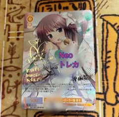 WS ヴァイスシュヴァルツ 血統書付きロックンローラー猫 景子 SP サイン WS ヴァイスシュヴァルツ 血統書付きロックンローラー猫 景子 SP