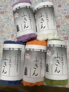 ならまちふきんのサムネイル