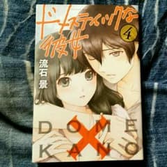 初版・袋とじ未開封‼のサムネイル