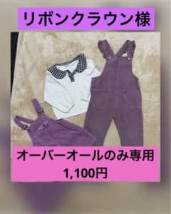 ZARA 子供服 子ども服 女の子 セーター オーバーオール ジャンスカ 可愛いのサムネイル